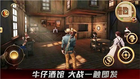 牛仔生活模拟器截图1