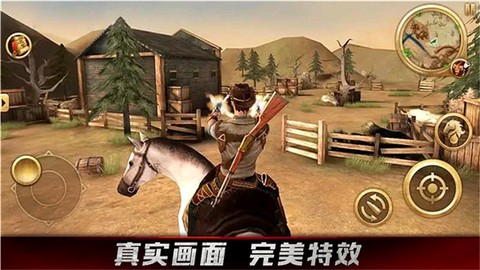 牛仔生活模拟器截图2