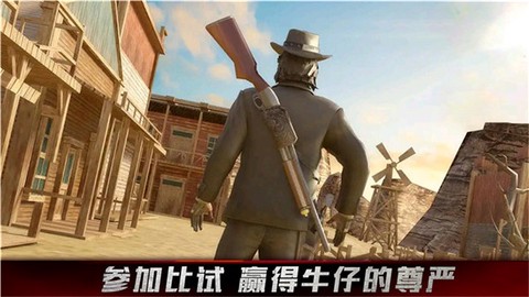 牛仔生活模拟器截图3