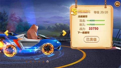 熊出没之机甲熊大[图3]