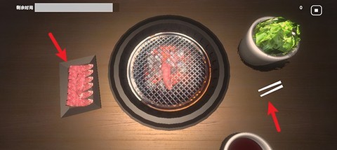 烤肉模拟器[图3]
