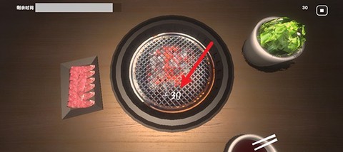 烤肉模拟器[图5]