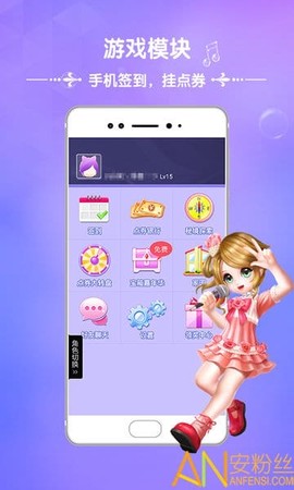 炫舞时代助手[图1]
