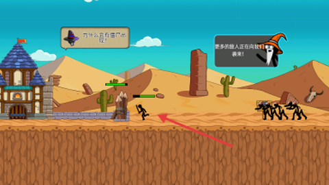火柴人战力大比拼[图3]