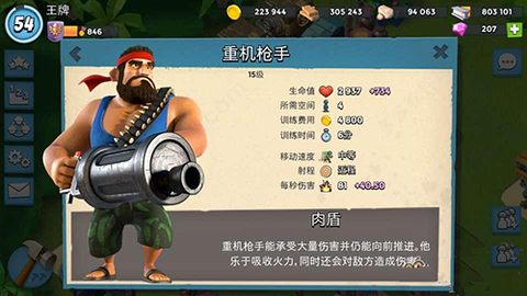 海岛奇兵[图1]