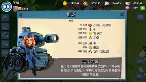 海岛奇兵[图3]