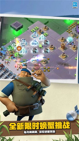海岛奇兵截图1