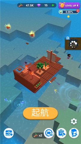海上方舟2[图4]