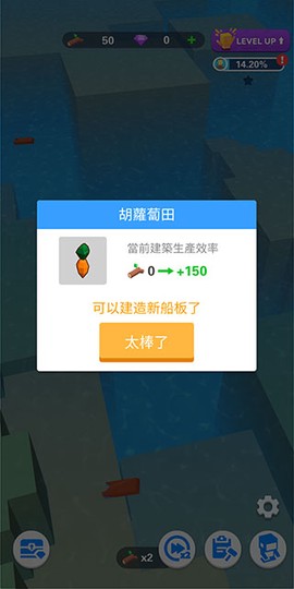海上方舟2[图7]