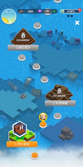 海上方舟2[图11]