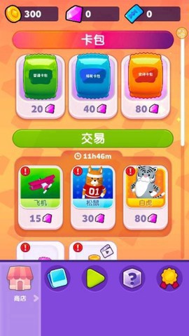 水上滑梯乐园截图2