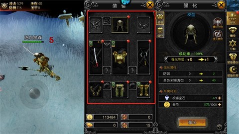 永恒世纪[图2]