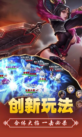 暗黑起源截图2