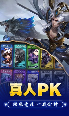 暗黑起源截图3