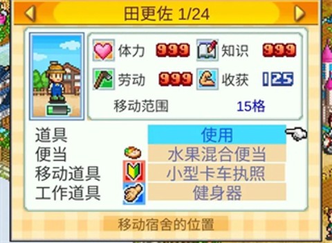 晴空农场物语[图4]