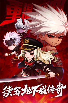 无双之王截图1