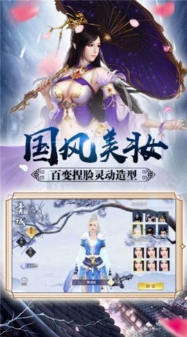 斗魂之域截图1