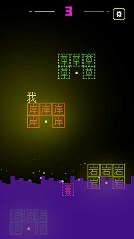 文字大玩家截图2