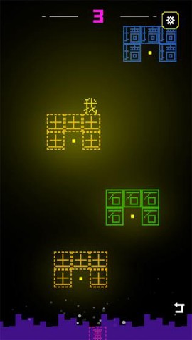 文字大玩家截图3