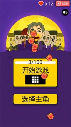 我的子弹会拐弯[图1]