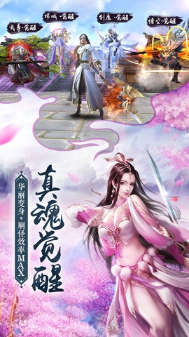 我在江湖[图2]