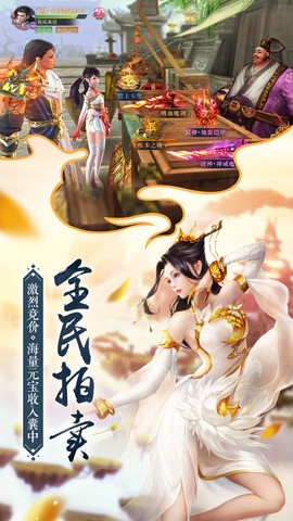 我在江湖[图3]