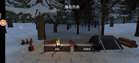 我是幸存者[图2]