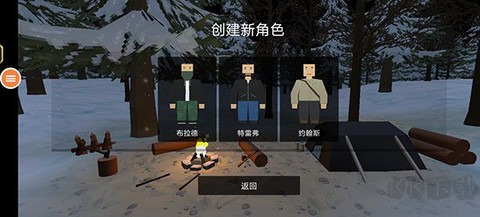 我是幸存者[图3]