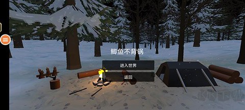 我是幸存者[图5]