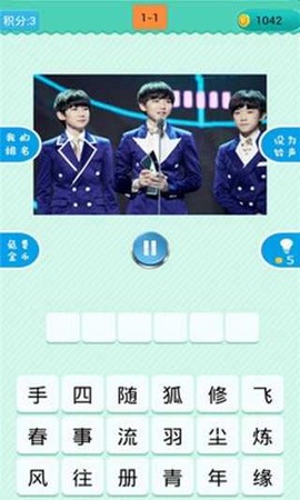 我为歌狂截图3