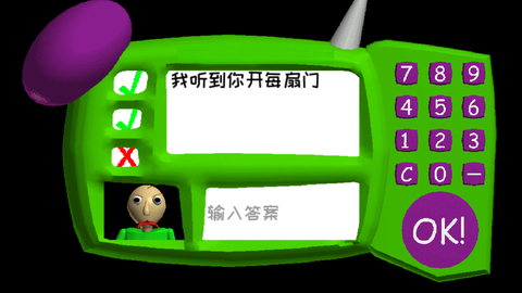 恐怖学校3[图4]