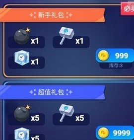 弹射病毒[图1]