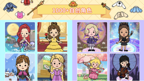 尤雅城堡世界[图2]