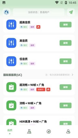 小渡画质盒子[图1]