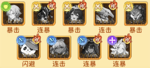 宠物魔法[图2]