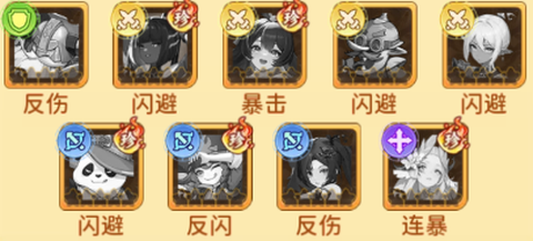 宠物魔法[图4]