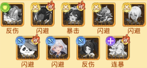 宠物魔法[图5]