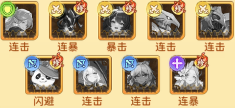 宠物魔法截图3