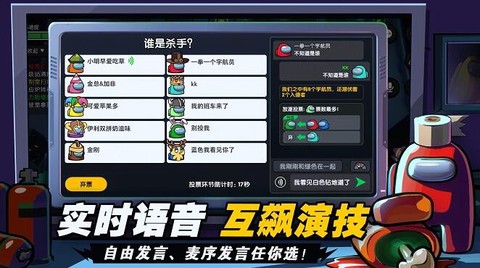 太空吃鸡模拟截图1