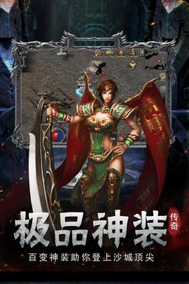 复古单职业截图1
