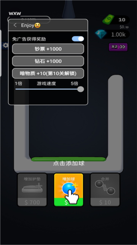 合并与弹跳[图1]