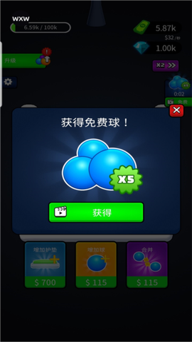 合并与弹跳[图8]