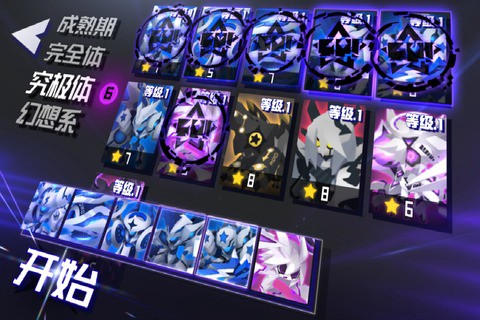 嘣次元[图1]