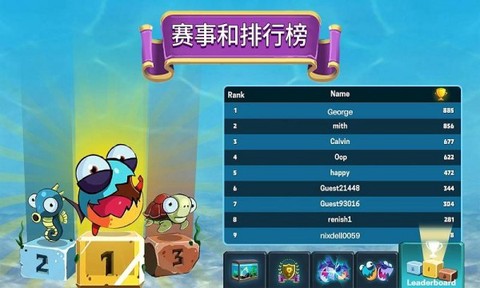 吞噬大作战截图1