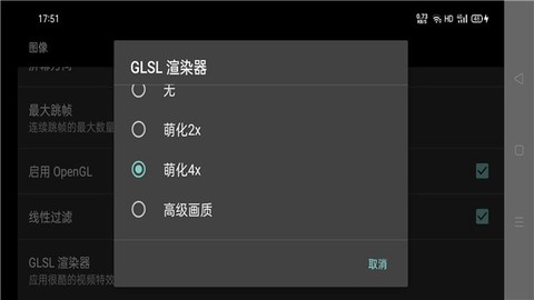 口袋妖怪画质增强器截图1