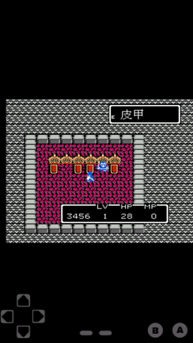 勇者斗恶龙2[图7]
