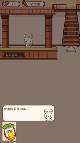 动物旅馆[图8]