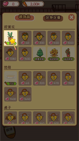 动物旅馆[图9]