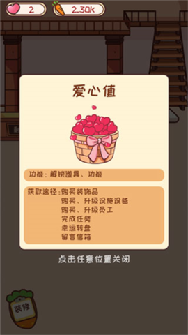 动物旅馆[图10]