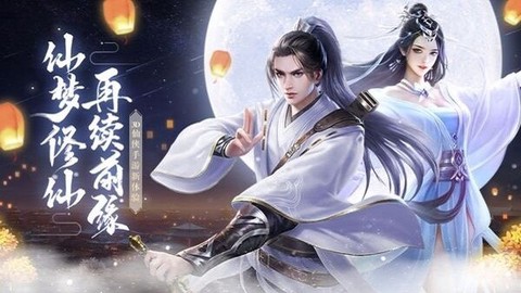 剑起天澜[图1]